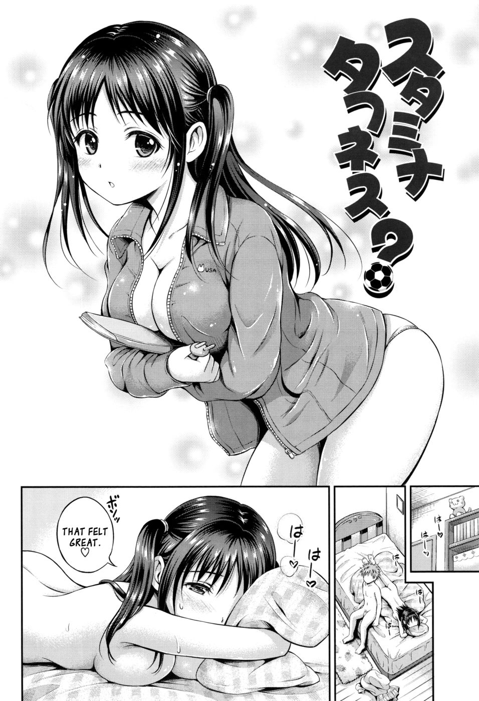 Hentai Manga Comic-Stamina Toughness?-Read-2